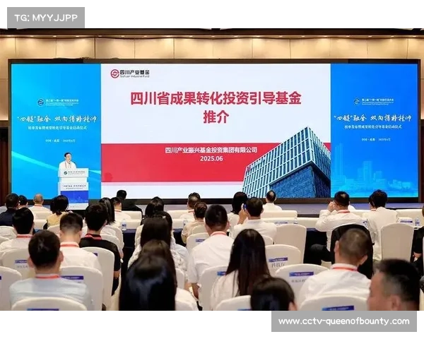 体育数字资产投资基金设立，培育行业创新主体。