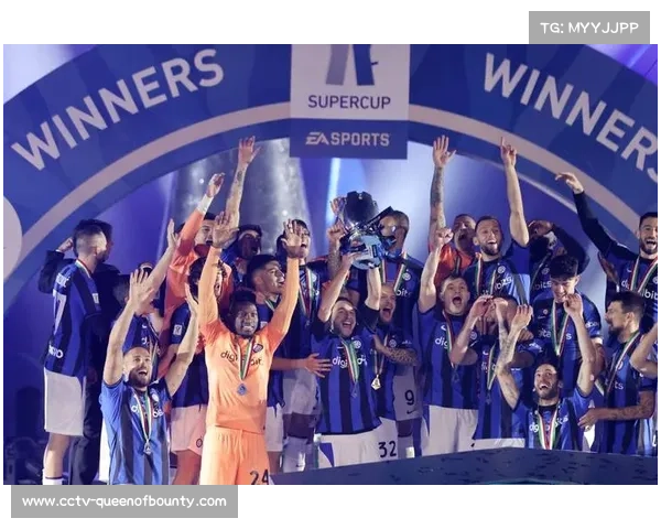 意甲争冠格局：国际米兰的稳定性与对手的机遇挑战