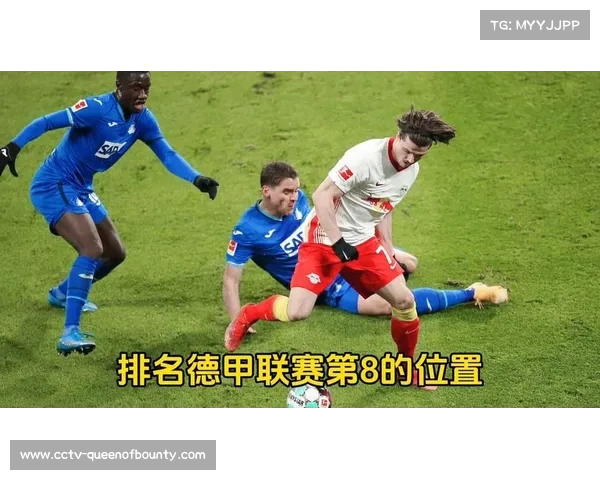 弗赖堡0-2不敌莱比锡，下半场三分钟内连失两球